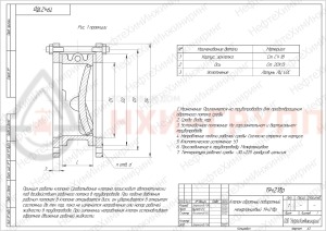 Обратный клапан поворотный межфланцевый 19ч21бр DN 200 PN 1,6 МПа У3, корпус чугун
