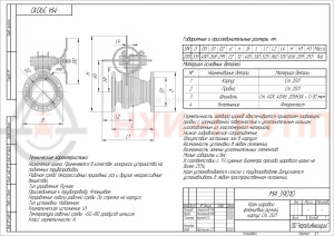 Кран шаровой полнопроходной фланцевый ручной МА 39010 DN 200 PN 1,6 МПа У1, корпус ст. 20Л, класс герметичности «А» по ГОСТ 9544-2015