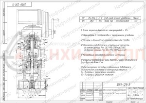 Запорная задвижка под приварку с электроприводом 1059-125-Э-02 DN 125 PN 14 МПа Т335 °С, корпус ст. 08Х18Н10Т