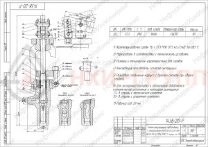 регулирующий клапан под приварку с электроприводом (MЭО-630/25-0,25У-92К) 1438-20-Р DN 20 PN 37,3 МПа Т280 °С, корпус ст. 20