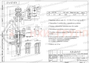 регулирующий клапан под приварку с электроприводом (MЭО-630/25-0,25У-92К) 1438-20-Р-03 DN 20 PN 37,3 МПа Т280 °С, корпус ст. 20