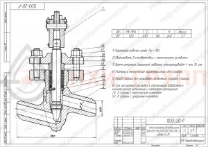 регулирующий клапан под приварку ручной 1033-20-Р DN 20 PN 10 МПа Т450 °С, корпус ст. 20