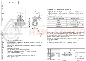 Кран шаровой полнопроходной под приварку ручной 11лс45п DN 300 PN 16,0 МПа ХЛ1, корпус ст. 09Г2С, класс герметичности «А» по ГОСТ 9544-2015 (газ)