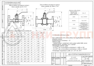 Шаровой кран разборный проходной полнопроходной фланцевый ручной КШ-Р.П.ПП.Ф.Р.НХИ.100.100.01.У DN 100 PN 10 МПа, корпус ст. 20, класс герметичности «А» по ГОСТ 9544-2015