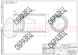 Обратный клапан поворотный под приварку 19нж63нж DN 300 PN 6,3 МПа УХЛ1, корпус ст. 12Х18Н10Т
