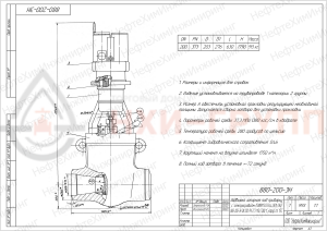 Запорная задвижка под приварку с электроприводом (ГИЮМ.303344.001-06) 880-200-ЭН DN 200 PN 37,3 МПа Т280 °С, корпус ст. 15ГС
