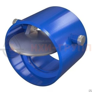 Обратный клапан поворотный под приварку 19нж47нж DN 150 PN 4 МПа УХЛ1, корпус ст. 12Х18Н10Т