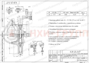 регулирующий клапан под приварку с электроприводом (МЭП-25000/100-50-У-99) 1438-20-Э-07 DN 20 PN 37,3 МПа Т280 °С, корпус ст. 20
