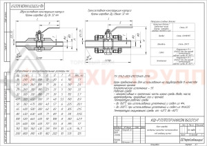 Шаровой кран разборный проходной полнопроходной под приварку ручной КШ-Р.П.ПП.П.Р.НХИ.032.160.01.У DN 32 PN 16 МПа, корпус ст. 20, класс герметичности «А» по ГОСТ 9544-2015