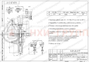 регулирующий клапан под приварку с электроприводом (МЭП-25000/100-50-У-99) 1438-20-Э-11 DN 20 PN 37,3 МПа Т280 °С, корпус ст. 20
