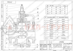 Регулятор давления фланцевый "до себя" нормально закрытый 21ч13нж DN 50 PN 1,6 МПа У3, корпус чугун
