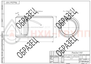 Обратный клапан поворотный под приварку 19нж63нж1 DN 300 PN 6,3 МПа УХЛ1, корпус ст. 10Х17Н13М2Т