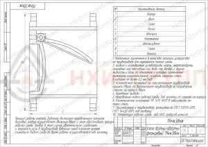 Обратный клапан поворотный фланцевый 19нж38нж1 DN 125 PN 1,6 МПа УХЛ1, корпус ст. 10Х17Н13М2Т