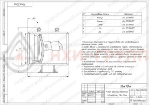Обратный клапан поворотный под приварку 19нж70нж DN 400 PN 2,5 МПа УХЛ1, корпус ст. 12Х18Н10Т