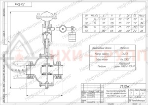 Регулятор давления фланцевый "после себя" нормально открытый 21с10нж DN 100 PN 1,6 МПа У1, корпус ст. 25Л