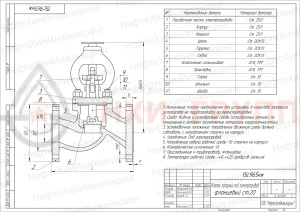 Запорный клапан сальниковый фланцевый под электропривод 15с965нж DN 100 PN 1,6 МПа У1, корпус ст. 25Л, класс герметичности «А» по ГОСТ 9544-2015