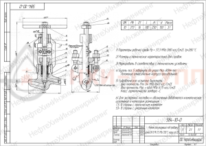 регулирующий клапан под приварку ручной 584-10-0 DN 10 PN 37,3 МПа Т280 °С, корпус ст. 20