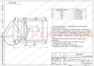 Обратный клапан поворотный межфланцевый (стяжное в сборе) 19нж70нж1 DN 400 PN 2,5 МПа УХЛ1, корпус ст. 10Х17Н13М2Т