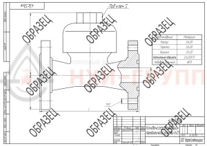 термодинамический конденсатоотводчик фланцевый 45с13нж DN 32 PN 4,0 МПа У1, корпус ст. 20