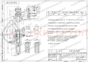 регулирующий клапан под приварку с электроприводом (MЭО-630/25-0,25У-92К) 1438-20-Р-08 DN 20 PN 37,3 МПа Т280 °С, корпус ст. 20