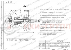 Клапан (вентиль) трехходовой под приварку ручной 1093-10-0 DN 10 PN 13,7 МПа Т560 °С, корпус ст. 12Х1МФ