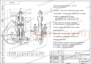 Запорный клапан (вентиль) под приварку ручной 588-10-0 DN 10 PN 37,3 МПа Т280 °С, корпус ст. 20