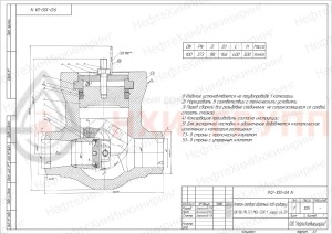 Обратный клапан (затвор) под приварку 912-100-0A DN 100 PN 37,3 МПа Т280 °С, корпус ст. 20