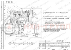 Обратный клапан (затвор) под приварку 935-225-0Б DN 225 PN 23,5 МПа Т250 °С, корпус ст. 25Л