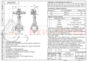 Кран шаровой полнопроходной подземный под приварку с пневмогидроприводом 11лс(6)768п5 DN 400 PN 8,0 МПа ХЛ1, корпус ст.  09Г2С, класс герметичности «А» по ГОСТ 9544-2015 (газ)