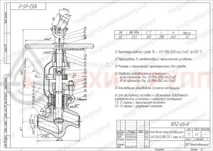 Запорный клапан (вентиль) под приварку ручной 1052-65-0 DN 65 PN 23,5 МПа Т250 °С, корпус ст. 20