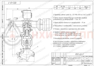 Запорный клапан (вентиль) под приварку с электроприводом (792-Э-0а-01) 1052-65-Э DN 65 PN 23,5 МПа Т250 °С , корпус ст. 20