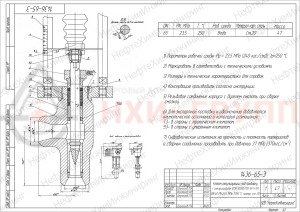 регулирующий клапан под приварку с электроприводом (МЭП-25000/100-50-У-99) 1436-65-Э DN 65 PN 23,5 МПа Т250 °С, корпус ст. 20