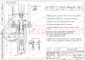 регулирующий клапан под приварку с электроприводом (МЭП-25000/100-50-У-99) 1436-65-Э-02 DN 65 PN 23,5 МПа Т250 °С, корпус ст. 20