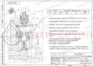 регулирующий клапан под приварку с электроприводом (МЭО-1600/25-0,25У-96К) 1416-250-Р-01 DN 250 PN 23,5 МПа Т250 °С, корпус ст. 15ГС