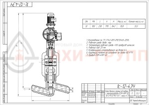 Запорный клапан (вентиль) под приварку с электроприводом (ПЭМ-А9М У2) 1с-12-4ЭЧ DN 32 PN 10,0 МПа Т450 °С , корпус ст. 20