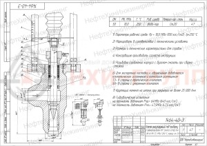 регулирующий клапан под приварку с электроприводом (МТ 52400.0-0J7QE/04) 1464-40-Э DN 40 PN 37,3 МПа Т280 °С, корпус ст. 20
