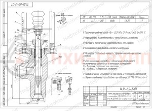 регулирующий клапан под приварку с электроприводом (МЭП-25000/100-50-У-99) 1436-65-Э-01 DN 65 PN 23,5 МПа Т250 °С, корпус ст. 20