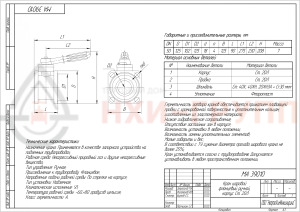 Кран шаровой полнопроходной фланцевый ручной МА 39010 DN 50 PN 1,6 МПа У1, корпус ст. 20Л, класс герметичности «А» по ГОСТ 9544-2015