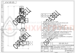Запорная задвижка под приварку с электроприводом (ПЭМ-Б2М У2) 1120-100-ЭЧ DN 100 PN 37,3 МПа Т280 °С, корпус ст. 20