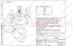 Обратный клапан подъемный фланцевый 16с48нж DN 20 PN 1,6 МПа У1, корпус ст. 20, класс герметичности «А» по ГОСТ 9544-2015