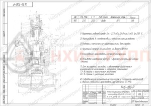 регулирующий клапан под приварку с электроприводом (МЭО-630/10-0,25У-92К) 1416-100-Р-02 DN 100 PN 23,5 МПа Т250 °С, корпус ст. 15ГС