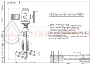 Запорный клапан (вентиль) под приварку с электроприводом (AUMA SA14.6-F14-380/50/3-22) 1054-40-ЭД DN 40 PN 37,3 МПа Т280 °С, корпус ст. 20