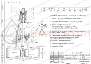 регулирующий клапан под приварку с электроприводом (793-ЭР-0-04) 870-200-ЭМ DN 200 PN 37,3 МПа Т280 °С, корпус ст. 25Л