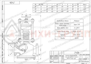 Регулятор давления фланцевый "после себя" нормально открытый 21ч5бк DN 80 PN 1,6 МПа У3, корпус чугун