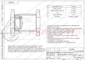 Обратный клапан поворотный фланцевый 19с38нж DN 80 PN 6,3 МПа У1, корпус ст. 20Л