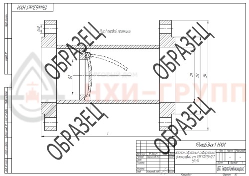 Клапан обратный поворотный фланцевый 19нж63нж1 DN 100 PN 6,3 МПа УХЛ1, корпус ст. 10Х17Н13М2Т
