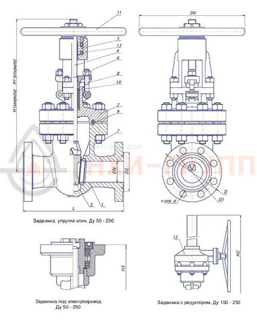 Задвижка клиновая с выдвижным шпинделем фланцевая ручная 31с45нж DN 80 PN 16,0 МПа У1, корпус ст. 20Л, класс герметичности «А» по ГОСТ 9544-2015