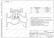Клапан обратный подъемный фланцевый 16нж10нж DN 80 PN 1,6 МПа УХЛ1, корпус ст. 12Х18Н9ТЛ