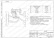 Клапан обратный подъемный фланцевый 16лс13п DN 80 PN 4,0 МПа ХЛ1, корпус ст. 09Г2С