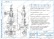 Задвижка запорная под приварку с шарнирной муфтой 933-100-Г DN 100 PN 11,0 МПа Т300 °С, корпус ст. 08Х18Н10Т